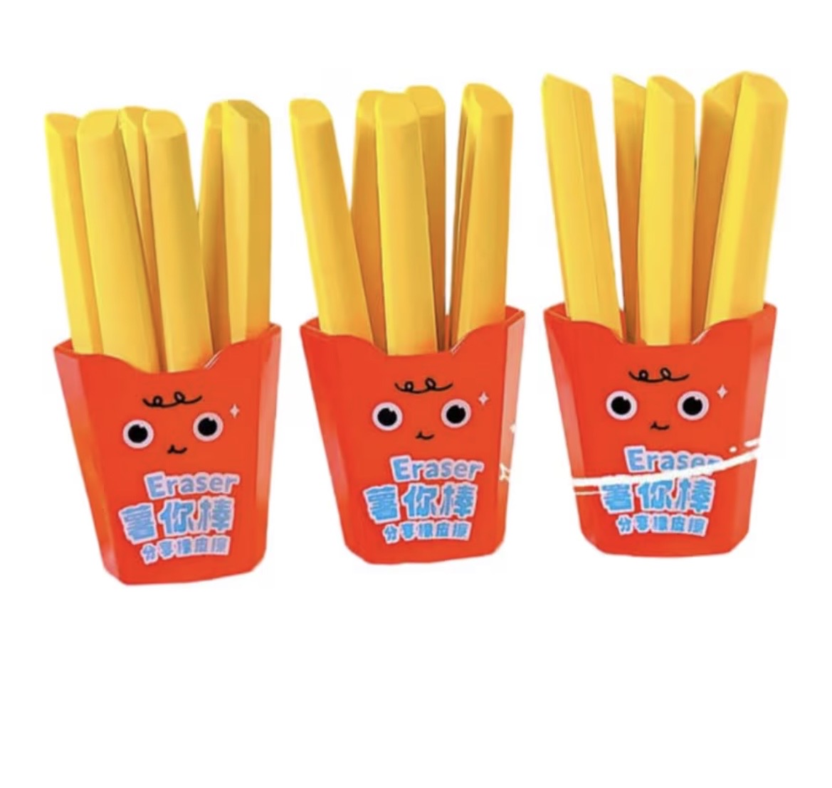 French Fries Eraser