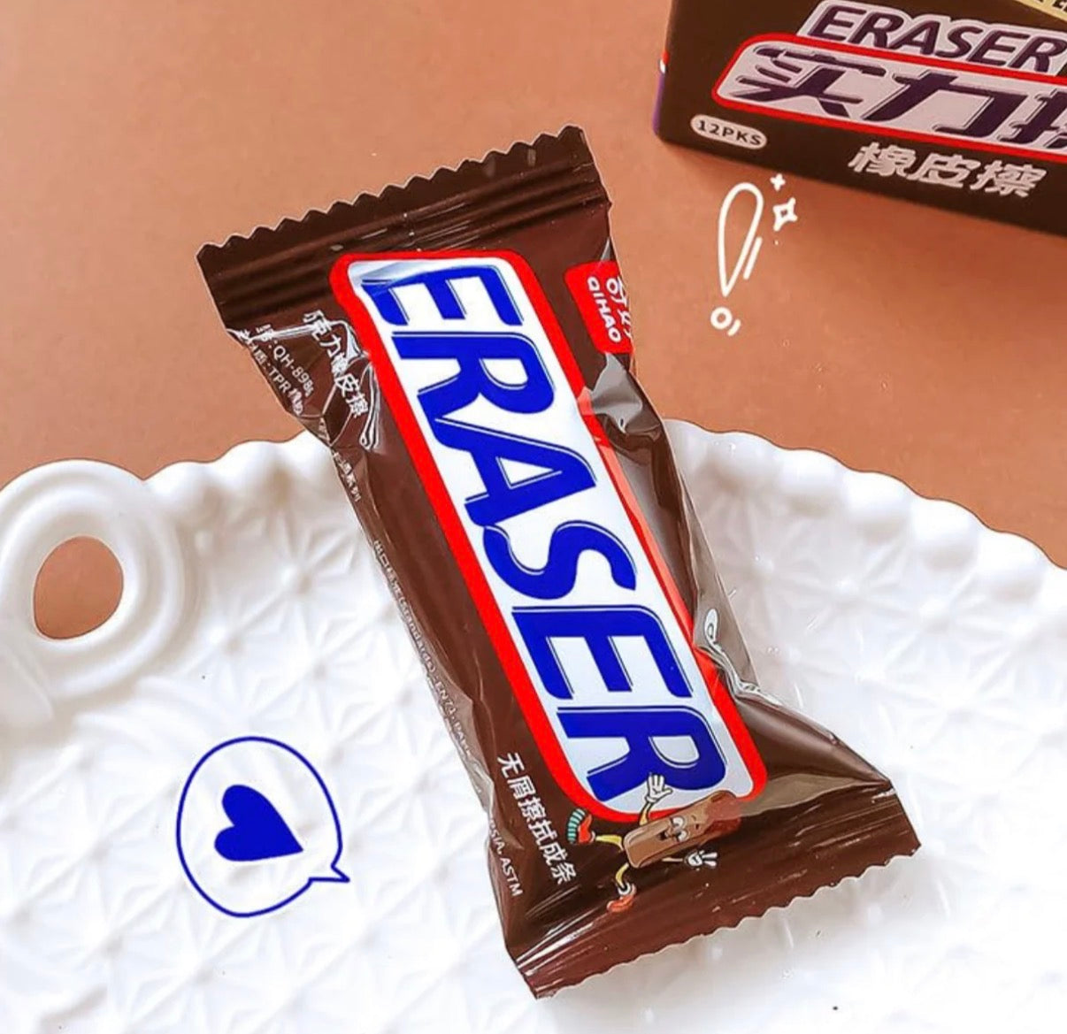 Chocolate Bar Eraser