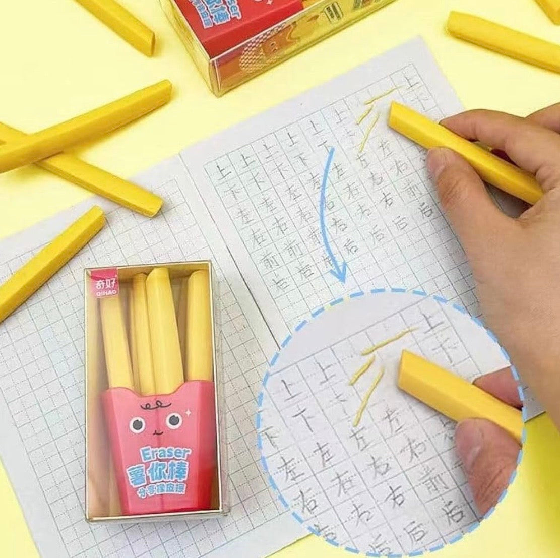 French Fries Eraser
