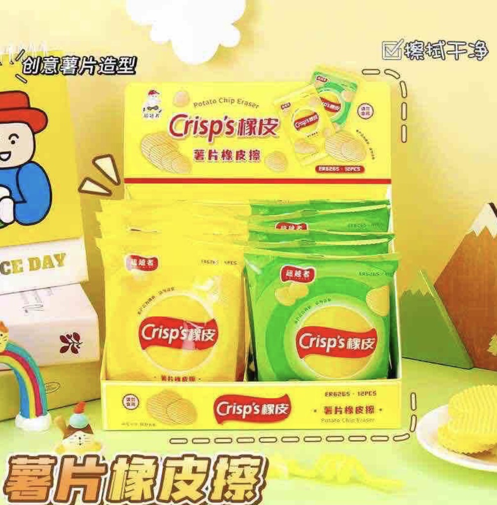 Chips Eraser Pack | Crisp Eraser (1pack)